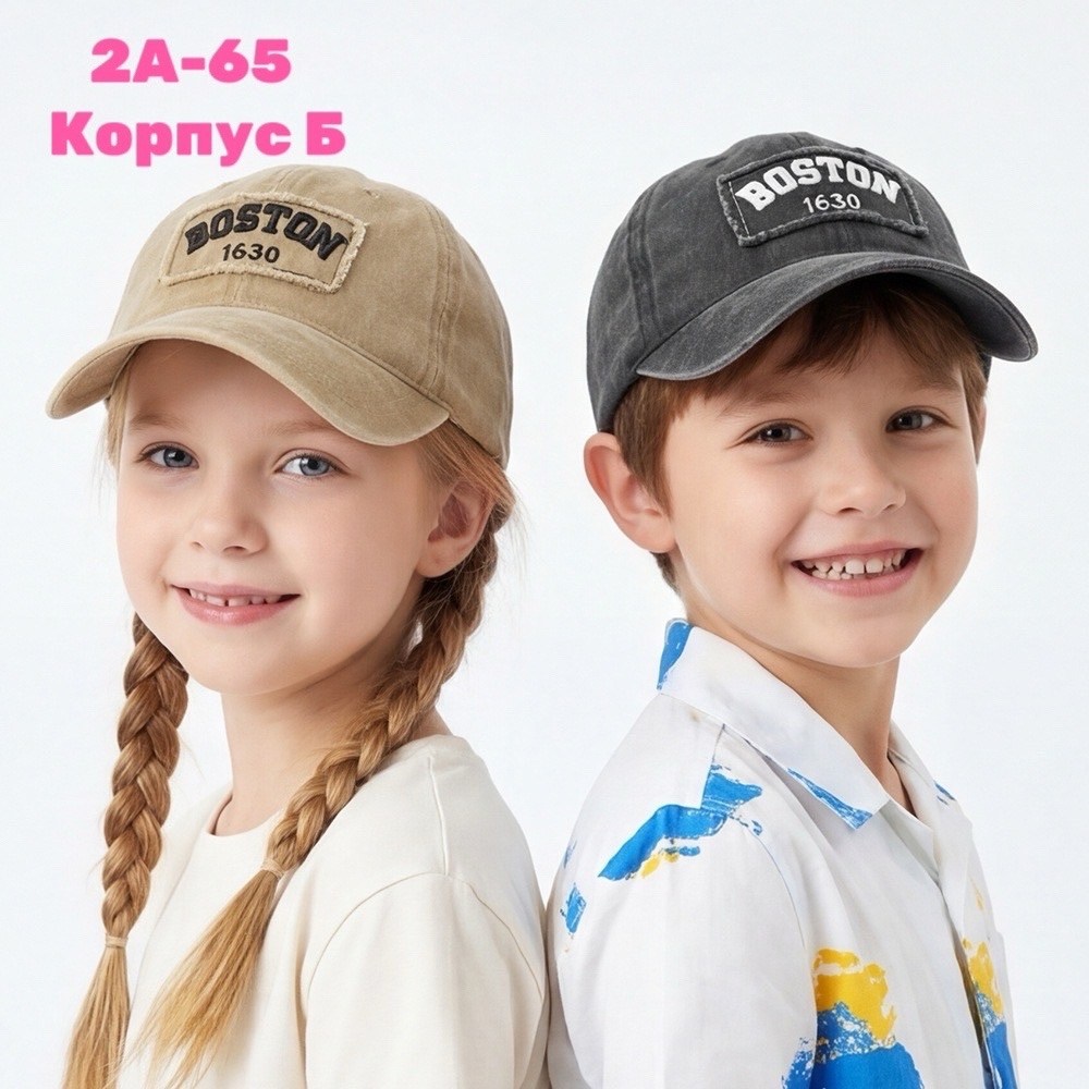 бейсболка бейсболки,бейсболка,модные бейсболки,бейсболка мужская,кепка