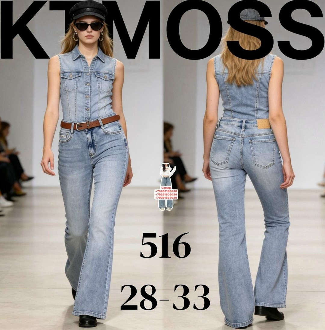 модные джинсы,джинсы женские,женские джинсы клеш,одежда джинсы,джинсах