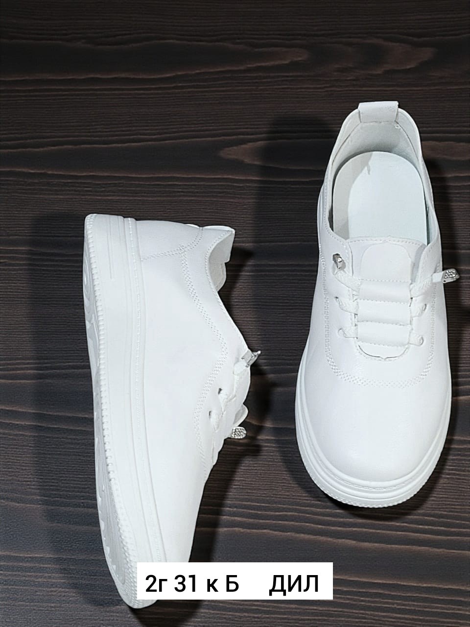 кроссовки женскиe,женские кеды,кеды женски,женские летние кроссовки,