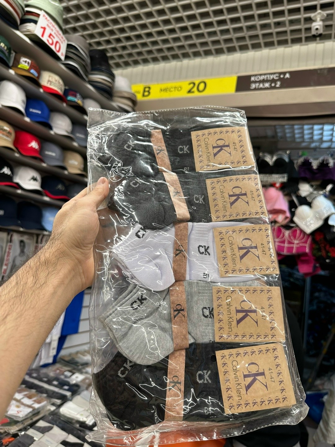 носки мужские adidas,носки спортивные мужские,носки мужские адидас 10 пар набор,комплект носки мужские,комплект носков adidas