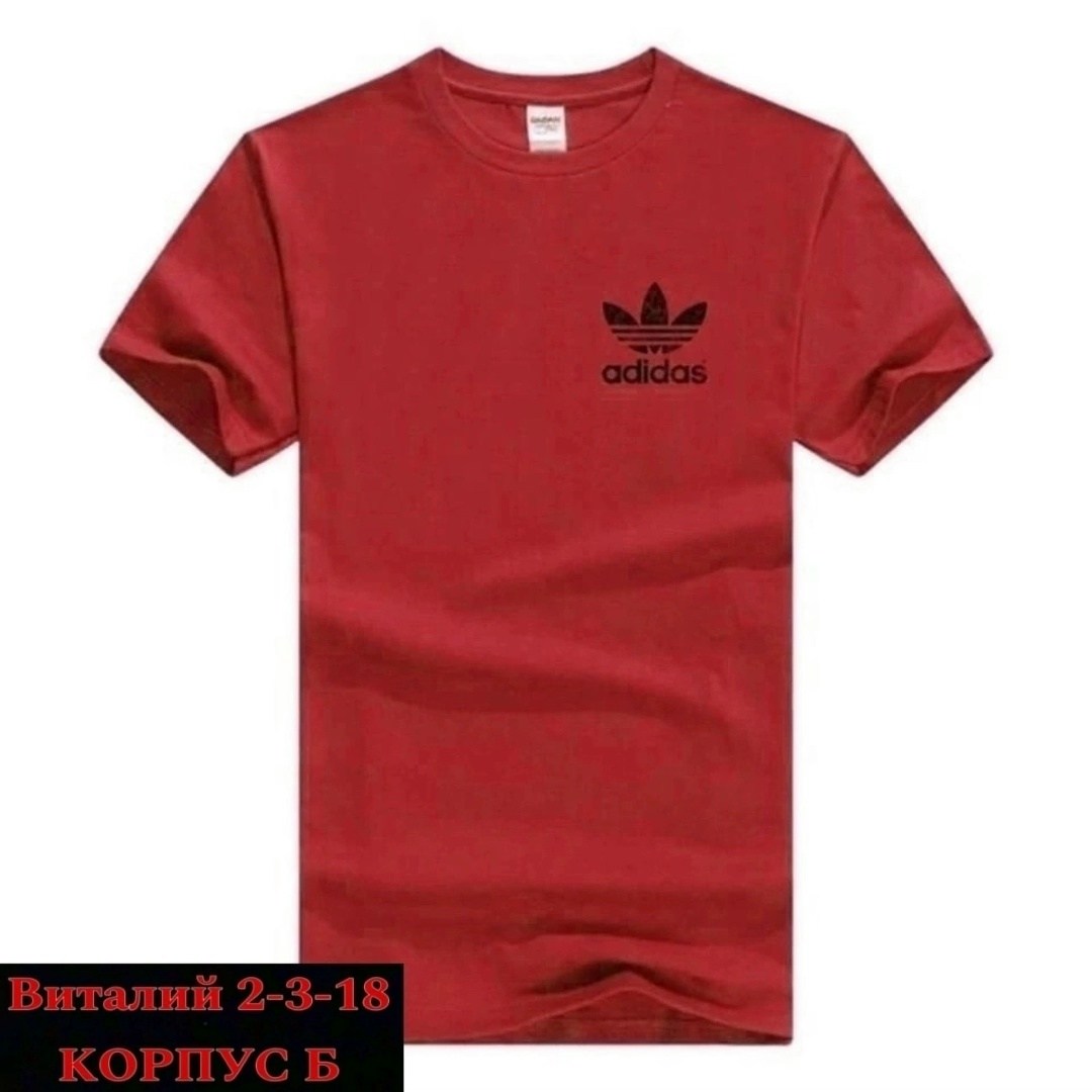футболка adidas мужская,футболки мужские,футболка adidas,футболки для мужчин,спортивная футболка adidas