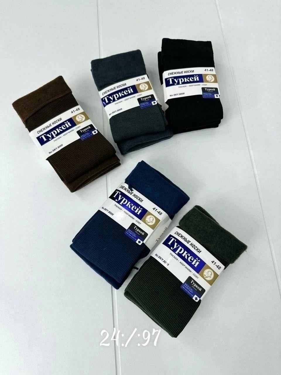 мужские носки,носки повседневные,удлиненные носки,носки женские,длинные носки