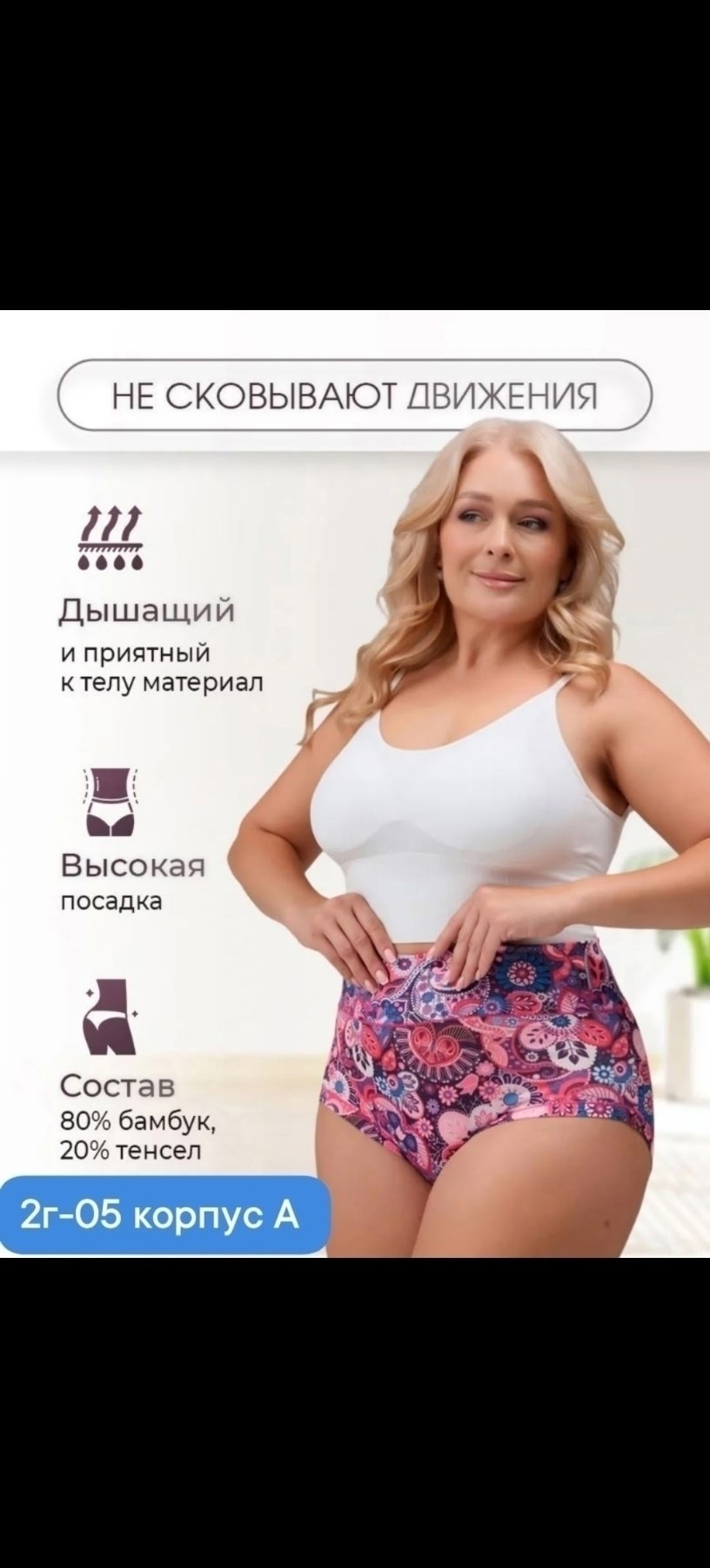 трусы утягивающие с высокой посадкой winway store,трусы утягивающее с высокой посадкой,белье женское,бесшовные трусы слипы высокие bellissima,женское нижнее белье