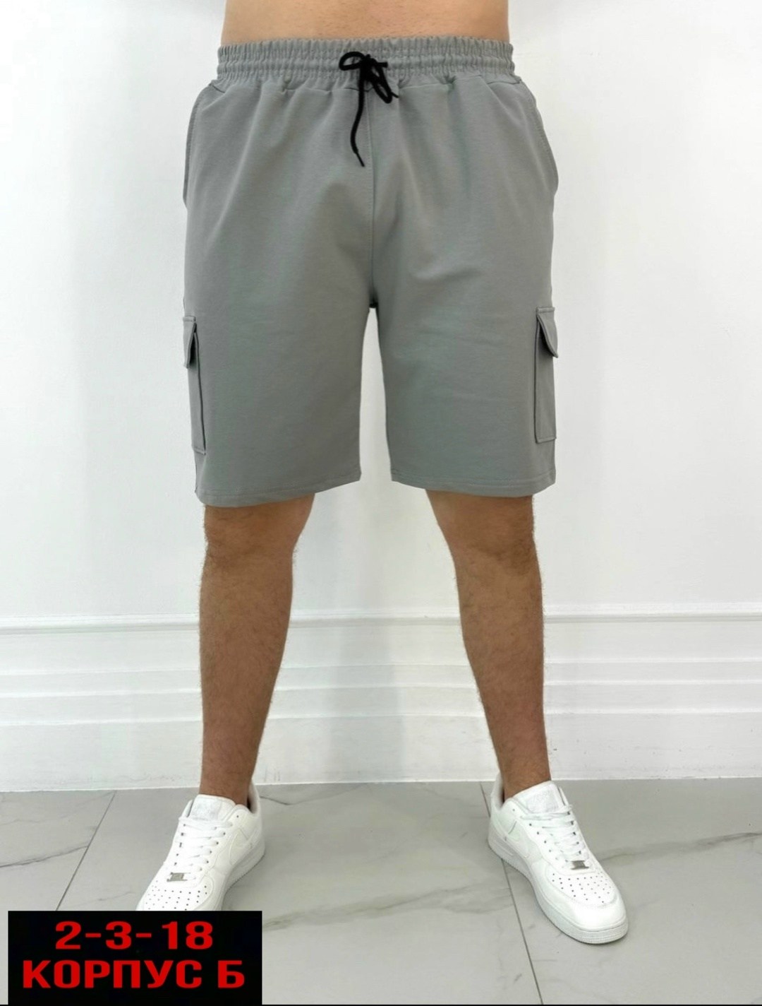шорты для мужчин,шорты мужские,шорты мужские спортивные,шорты мужские ,спортивные трикотажные шорты