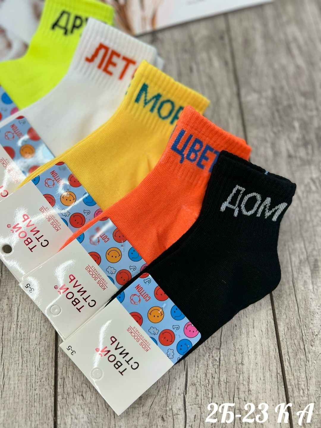 носки женские,носки хлопковые женские,женские носки 10 пар,цветные носки,носки оптом