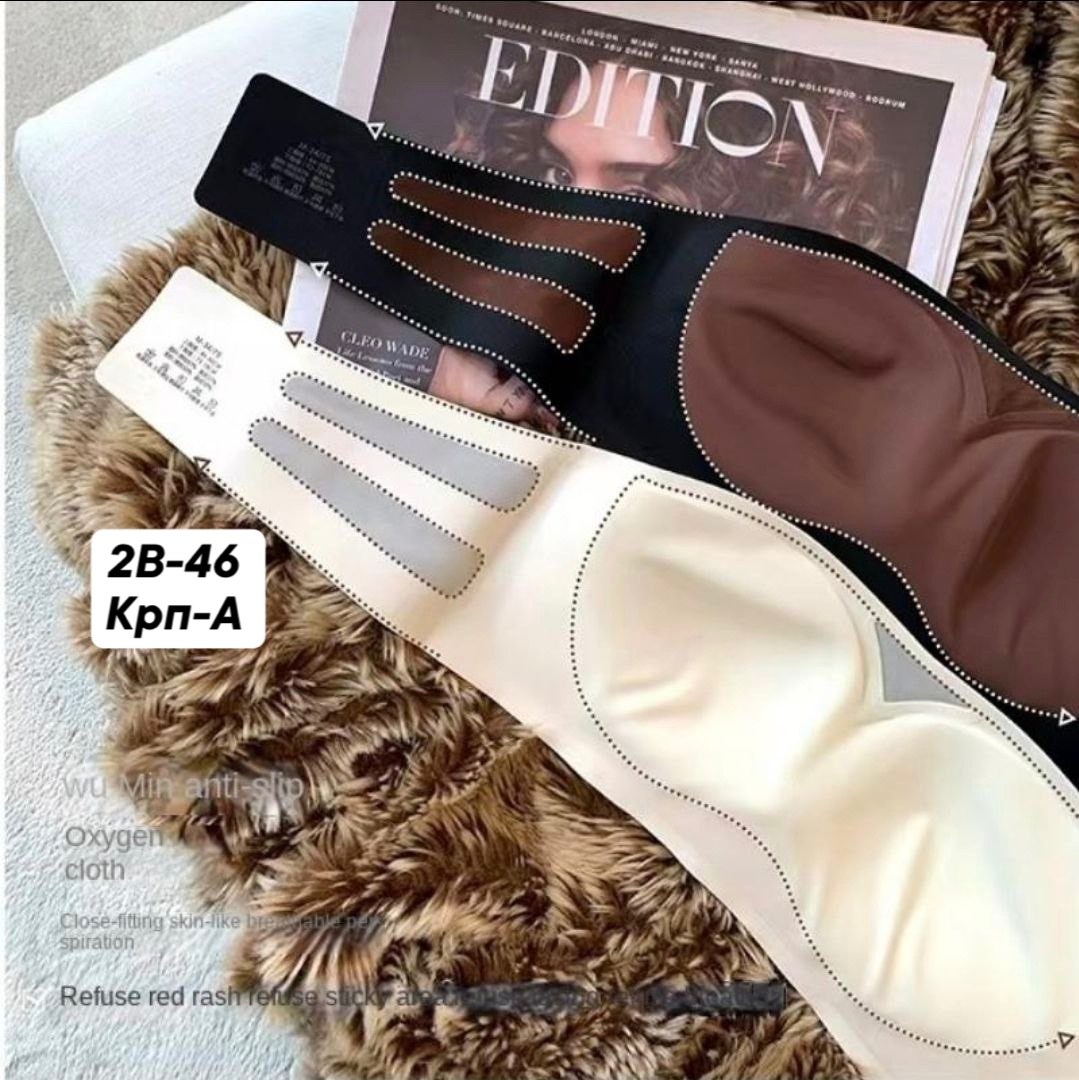 бюстгальтер женские,бесшовные бюстгальтеры,бюстгальтер,невидимый бюстгальтер,женская нижнее белье