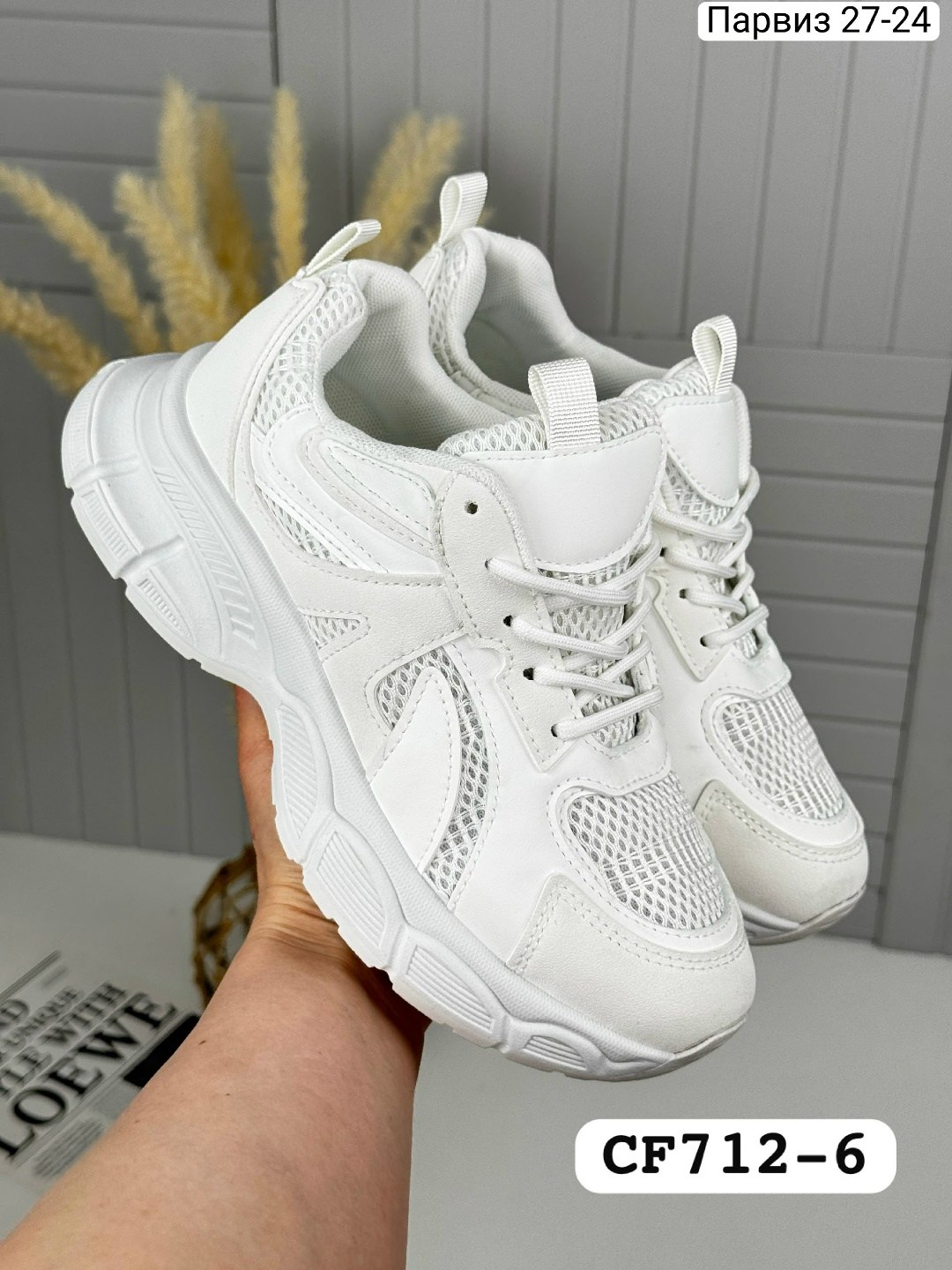 кроссовки женскиe,кроссовки,белые кроссовки,кроссовки белые женские,кроссовка