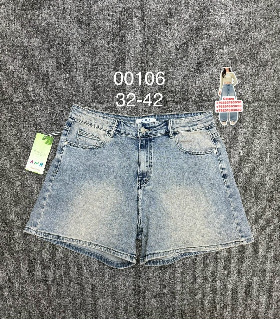шорты джинсовые,джинсовые шорты женские,женские шорты,шорты,шорты джинс