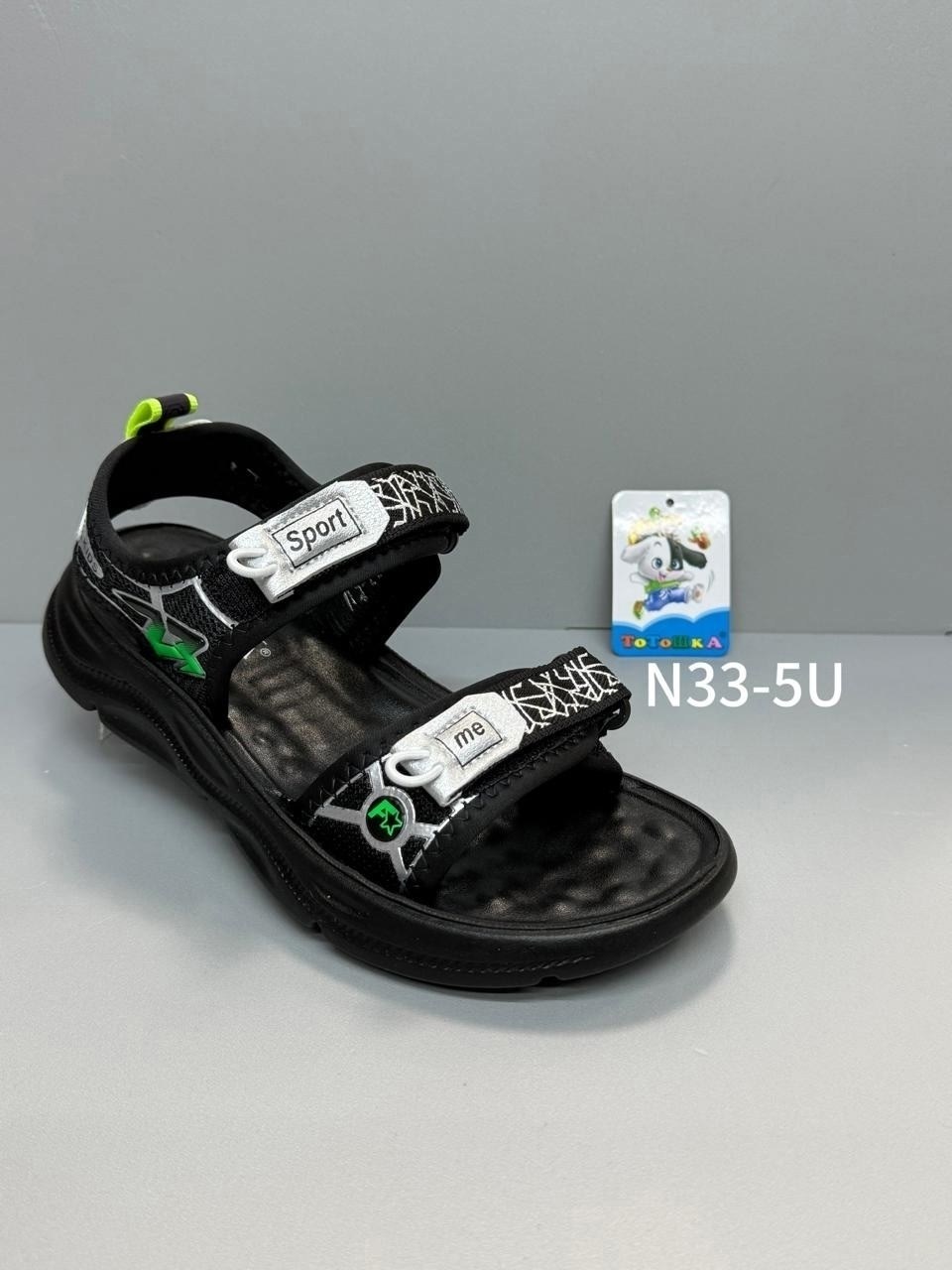 сандалии для мальчика,,детские сандалии,сандалии детские для мальчика,сандалии