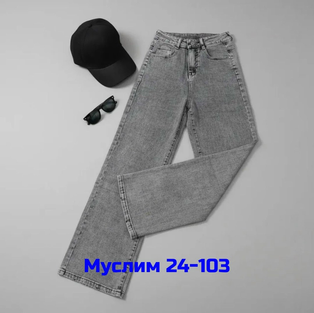 женские джинсы,джинсы широкие,широкие джинсы женские,джинсы брюки,джинсы женские трубы