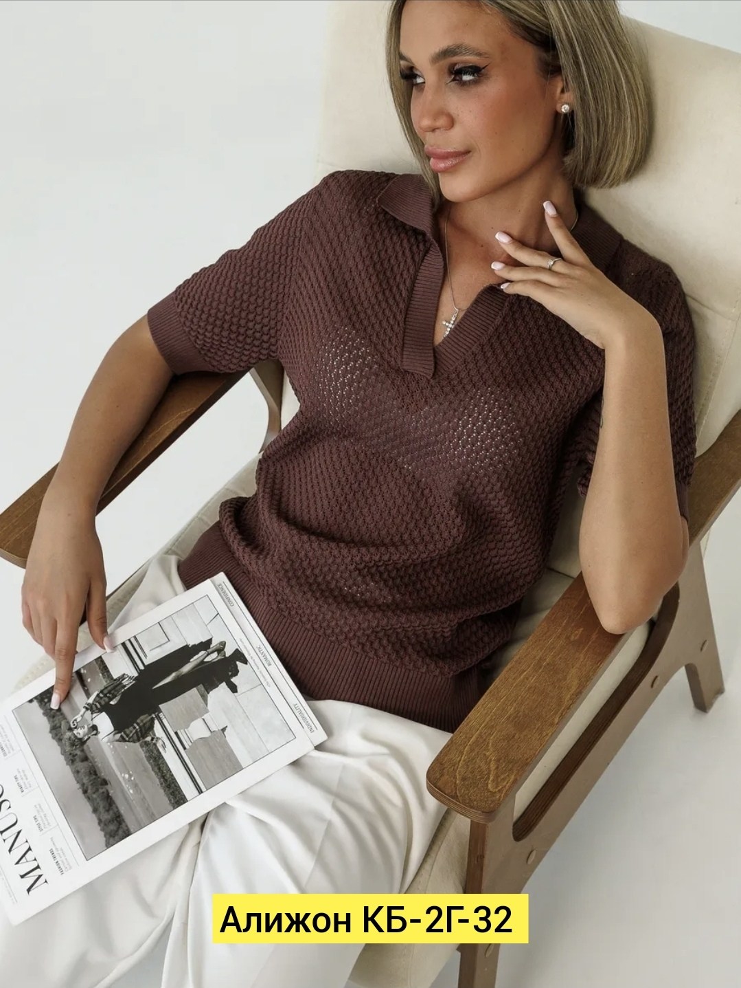 ,одежда для женщин,блуза,трикотажная блузка