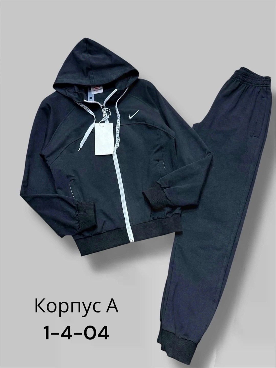 спортивный костюм,костюм на флисе,костюм,костюм детский,женские костюмы спортивные