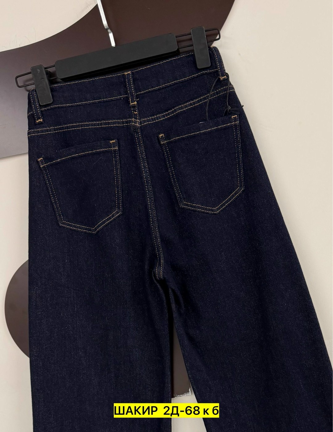 джинсы женские,джинсы,стильные джинсы,джинсы широкие,джинсы брюки