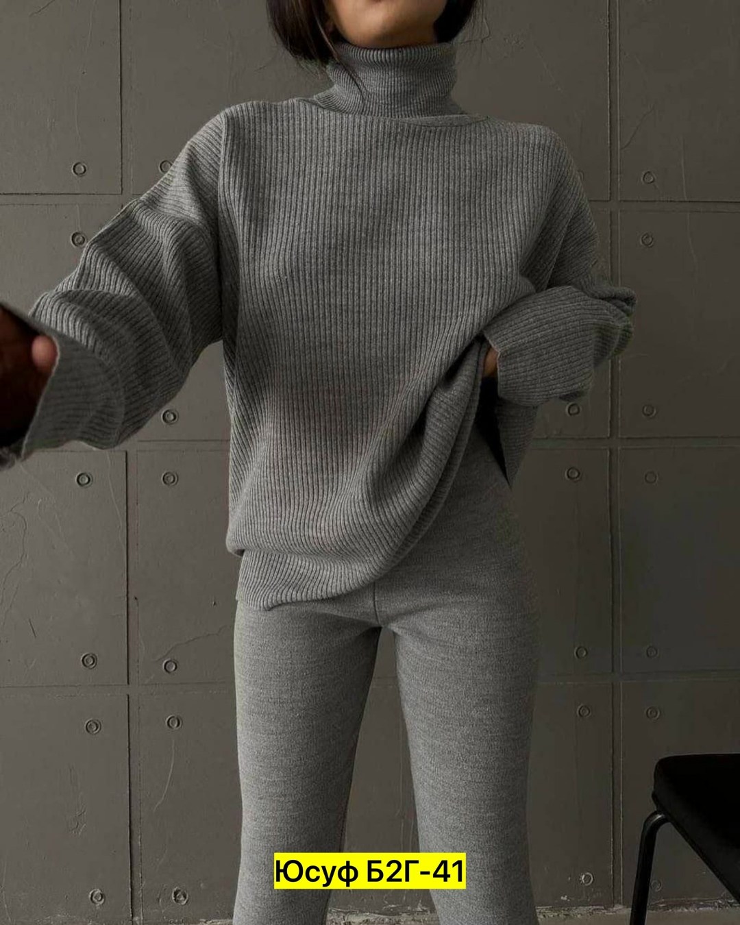 женский костюм лапша,костюм женский,трикотажные костюмы,костюм двойка кашемир,костюм лапша кашемир