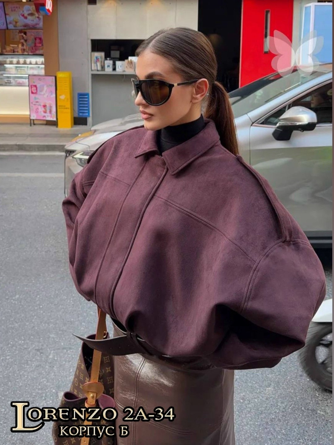 замшевая куртка,замшевая куртка женская,куртка бомбер,куртка оверсайз,женская кожаная куртка