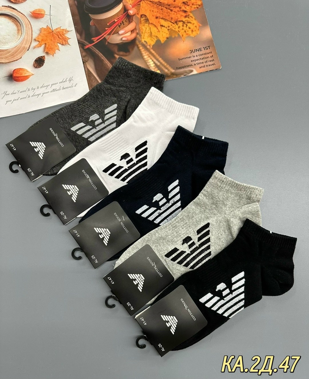 носки мужские,комплект носки мужские,носки адидас мужские короткие,носки спортивные мужские,мужские носки армани