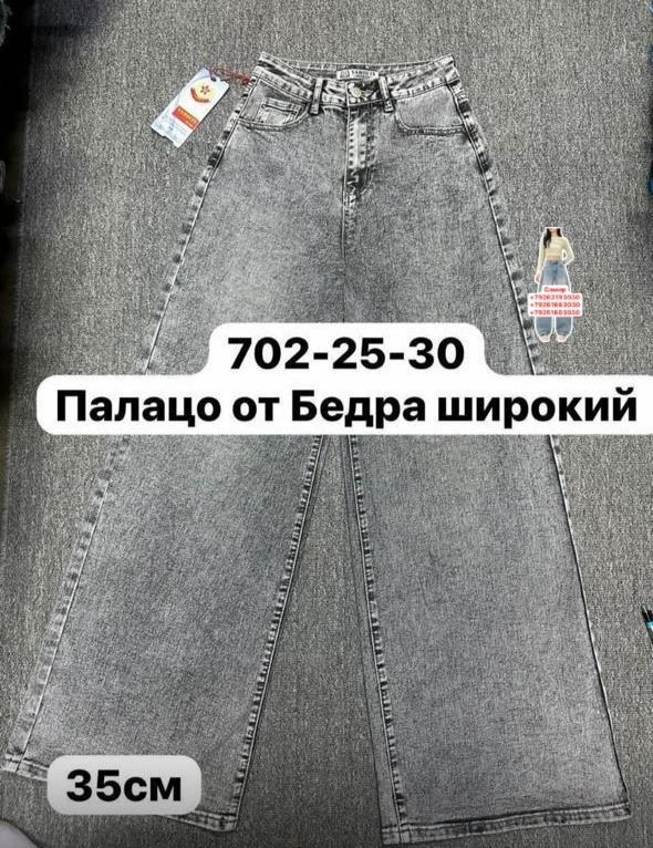 джинсы широкие,женские джинсы,женские джинсы широкие,джинсы,брюки джинсы