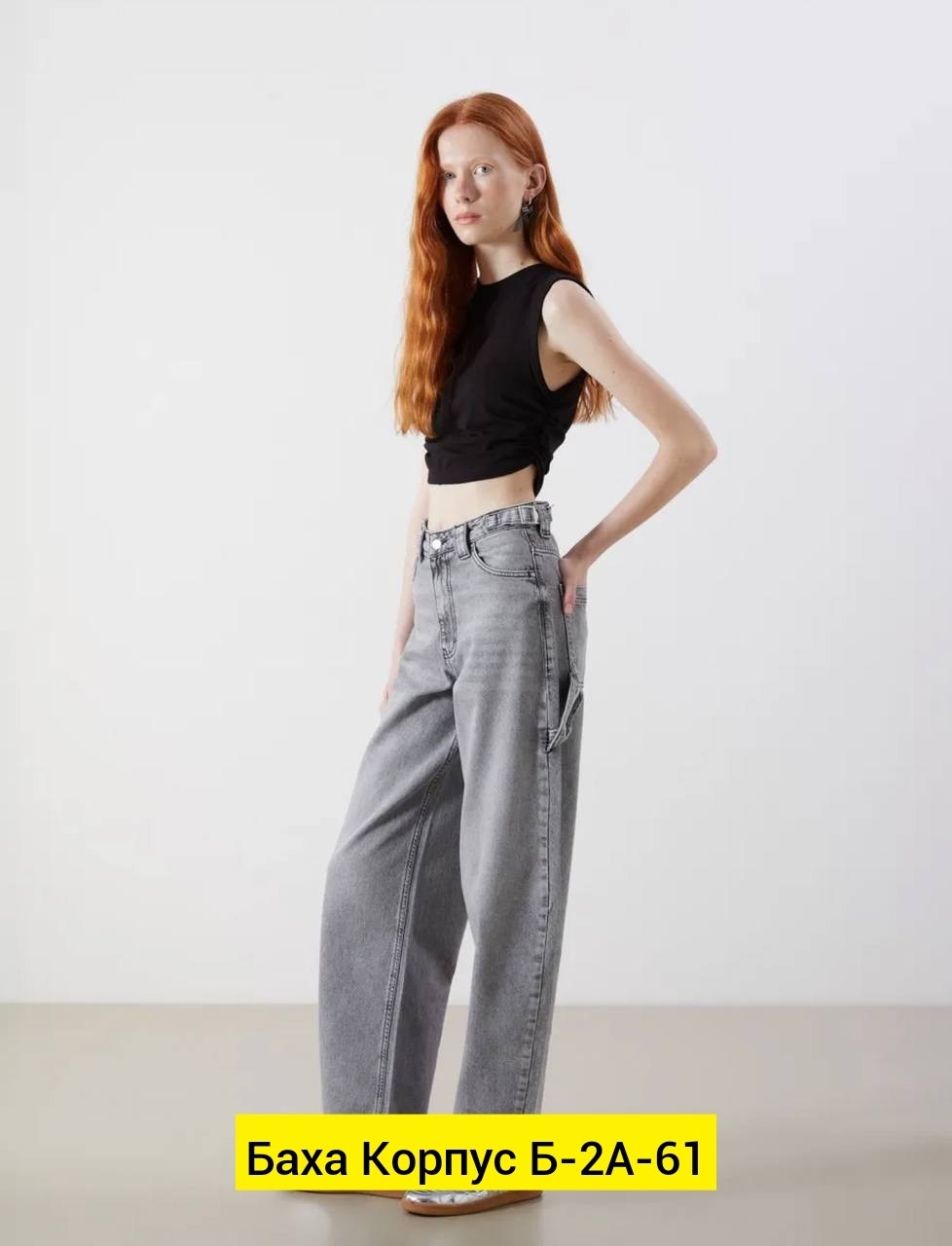 женские джинсы,джинсы брюки,джинсы широкие,джинсы широкие серые,джинсы
