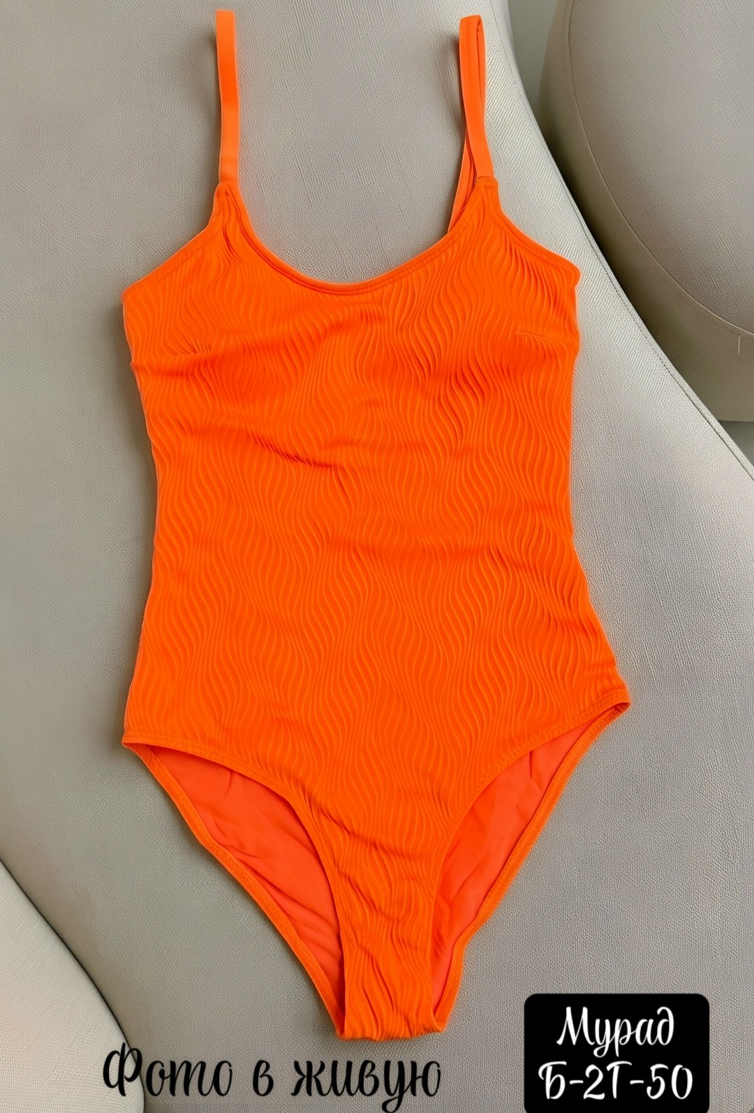 купальник женский слитный,купальник слитный,боди женское,женский купальник,купальник