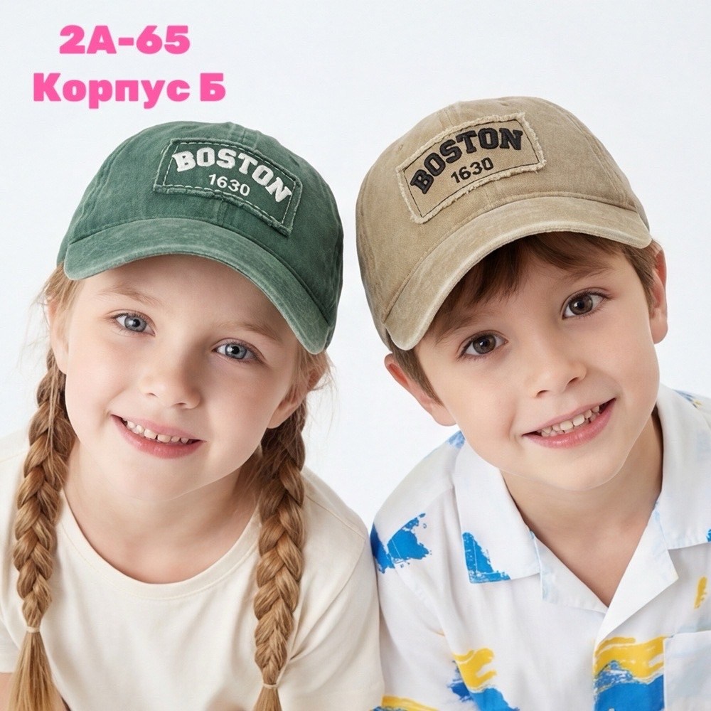 бейсболка бейсболки,бейсболка,модные бейсболки,бейсболка мужская,кепка