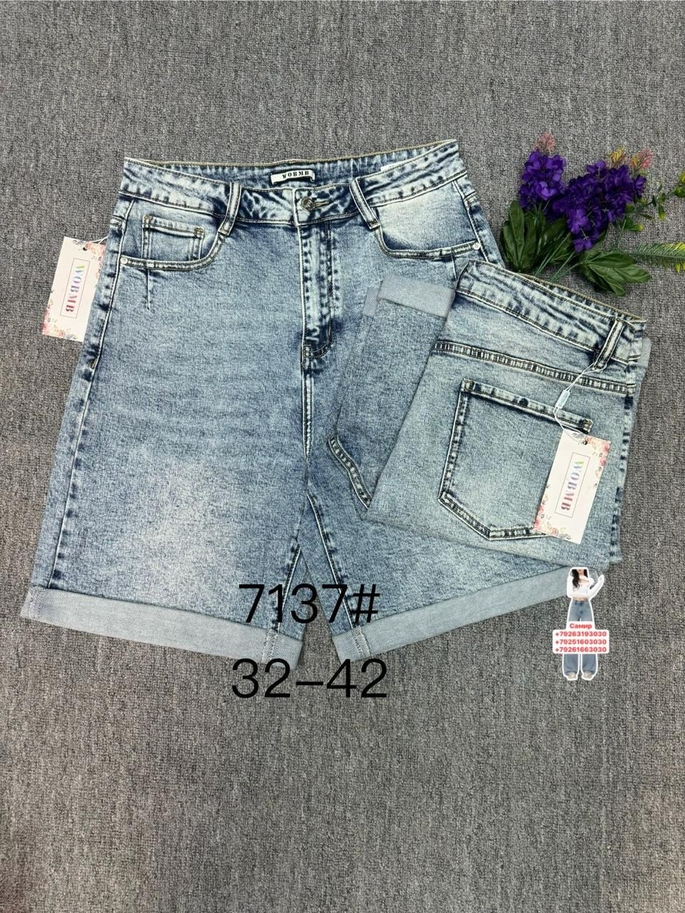 шорты джинсовые женская,шорты джинсовые,женские шорты,широкие шорты джинсовые,джинсовые шорты бермуды