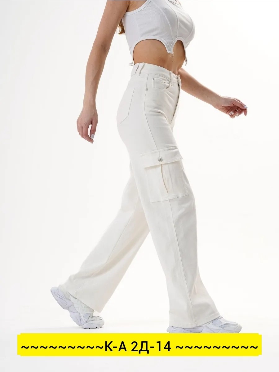 джинсы карго женские,джинсы белые,джинсы женские,джинсы брюки,джинсы белые женские