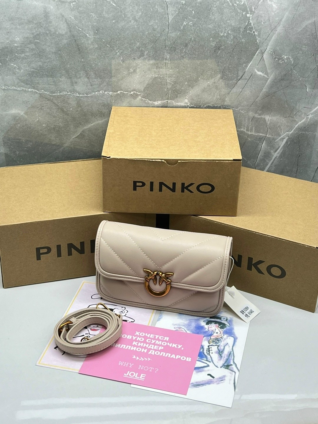 сумка pinko,сумка женская pinko,сумка на плечо pinko,женская сумка пинко,сумка