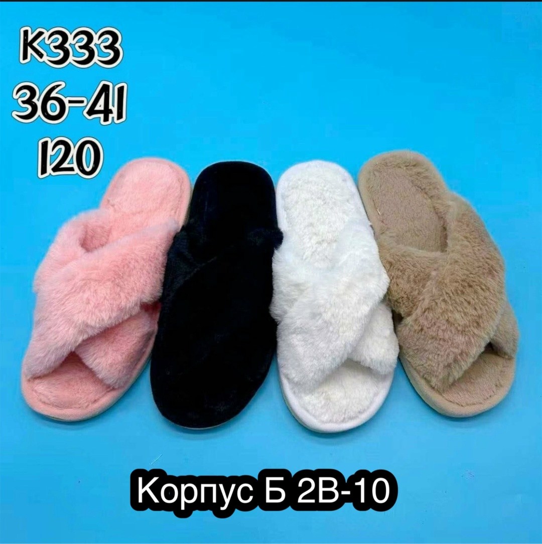 женские домашние тапочки,домашние тапочки,домашние тапочки открытые,,женские меховые тапочки