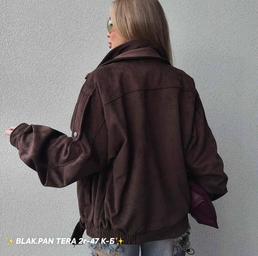 куртка бомбер оверсайз кожаная c&c fashion,куртка женская бомбер замшевая,замшевая куртка,женская куртка бомбер,куртка бомбер