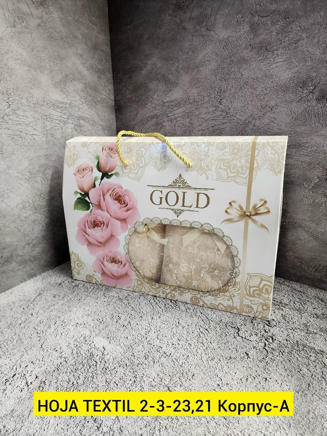 подарочные наборы полотенец,набор полотенец gold,набор полотенец,подарочный набор махровых полотенец,полотенца махровые набор