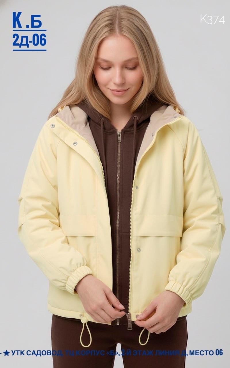 демисезонная куртка,куртка женская,куртка женская демисезонная,стильная куртка,ветровка женская