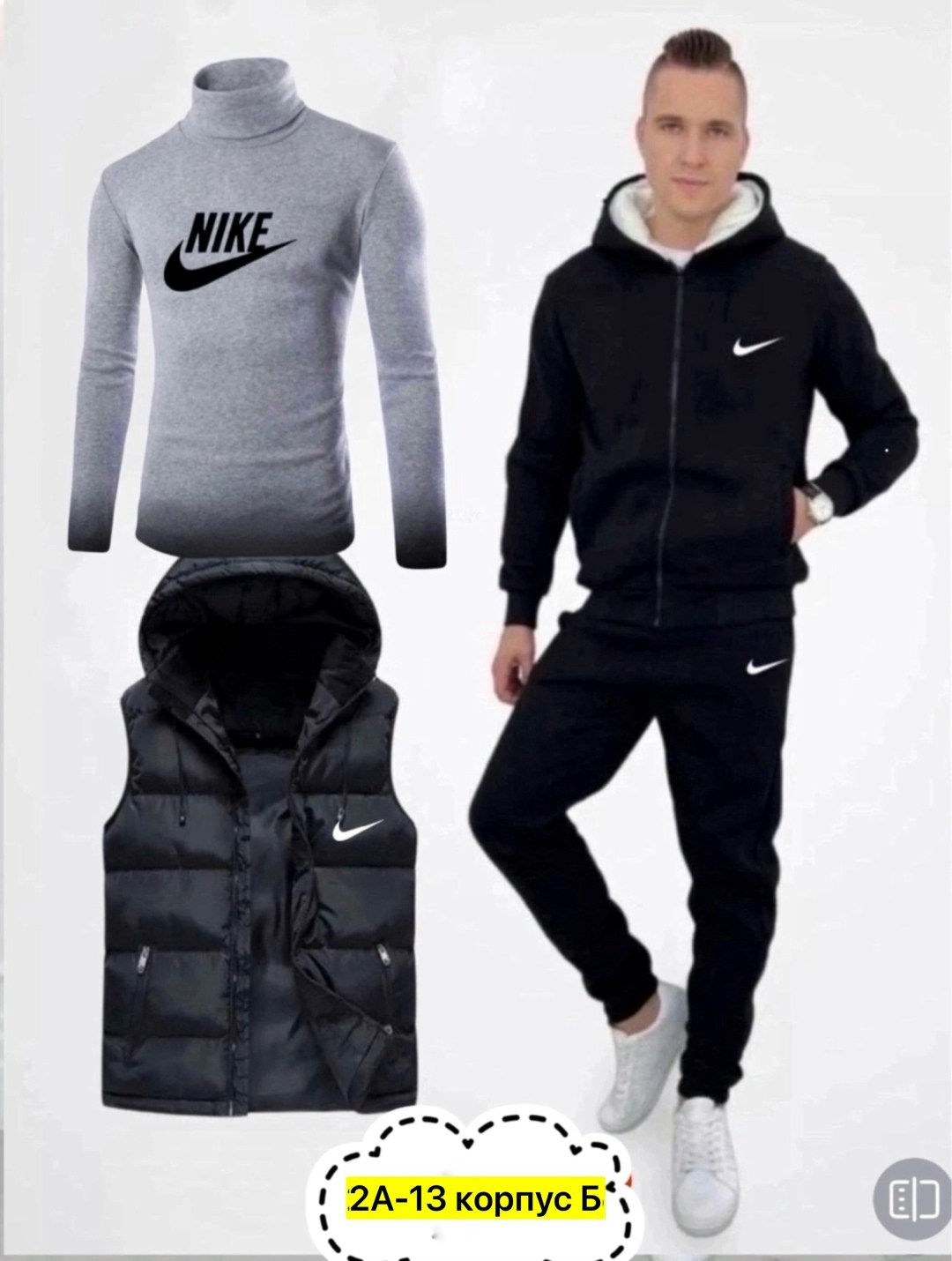 костюм спортивный мужской nike,спортивные костюмы мужские,спортивный костюм теплый мужской,костюм теплый мужской,спортивный костюм мужской теплый nike