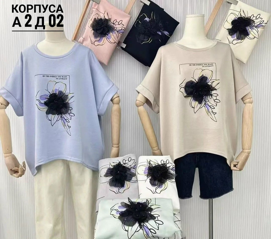 костюм для девочек,комплект костюм,футболки женская,кофта женская,одежда комплект