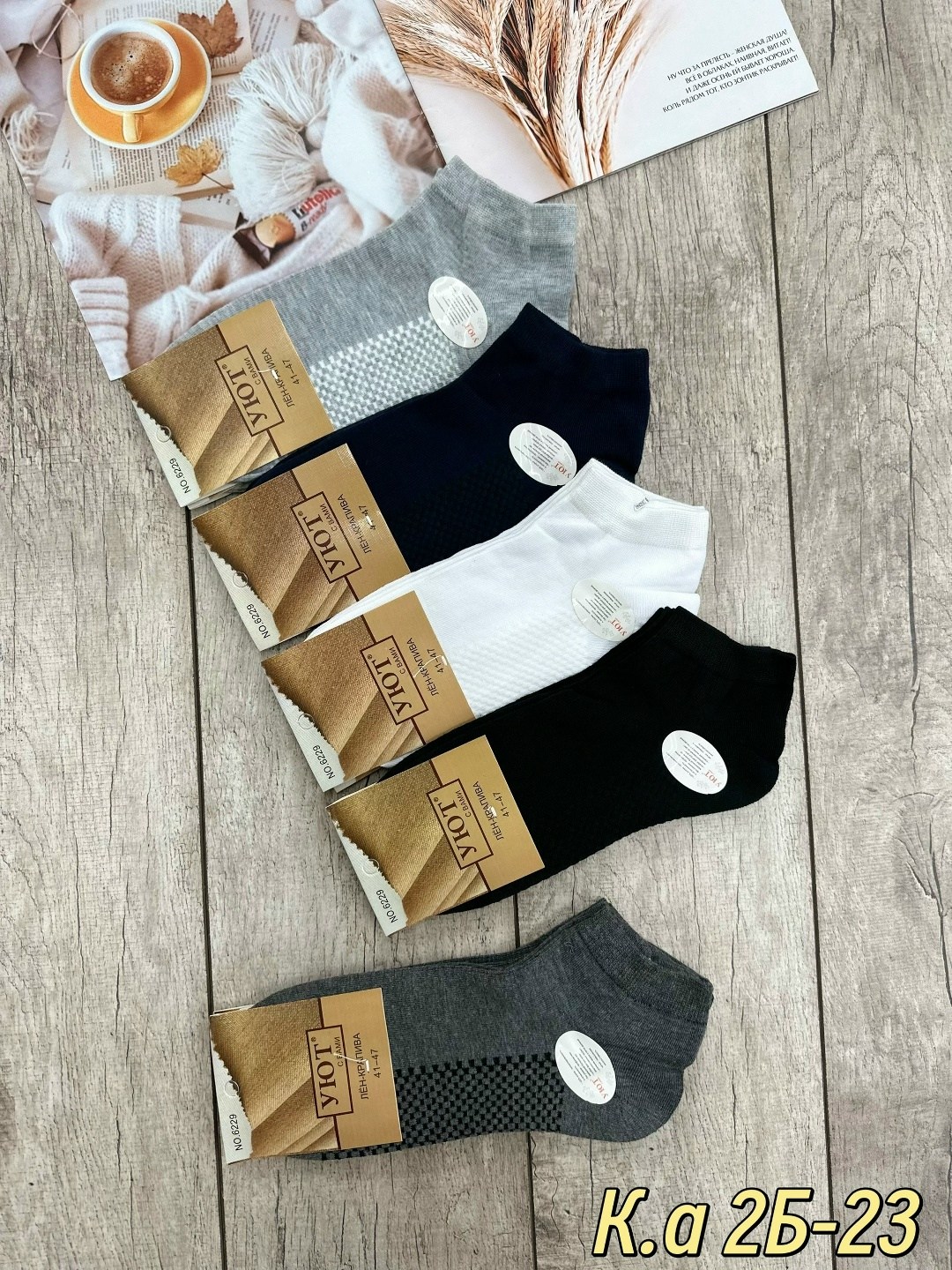 носки turkan женские 10 пар,носки мужские,носки комплект,носки женские,носки женские 10 пар