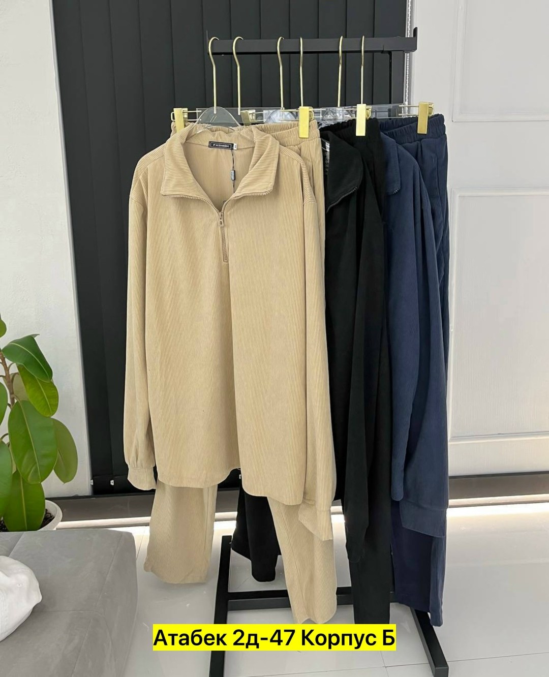 костюм мужской,костюм бежевый,кофта мужская,мужская мода,костюм двойка мужской