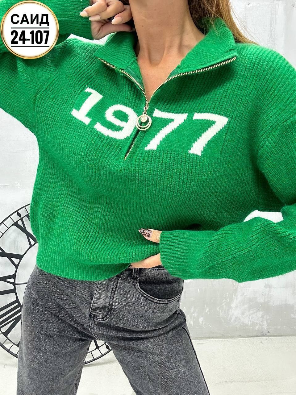 кофта голубая,женская кофта,джемпер женский,свитер женский,стильная кофта