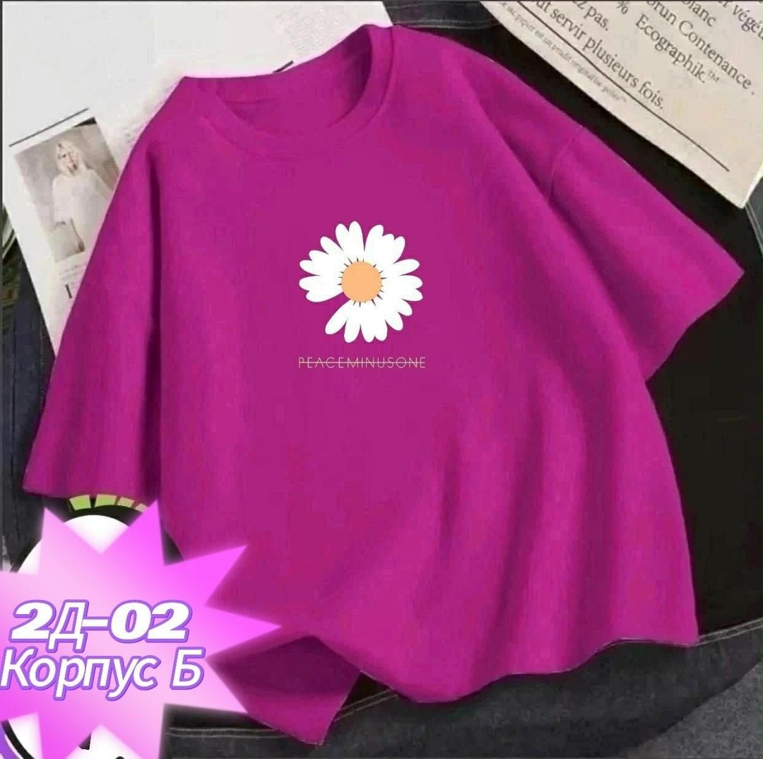 футболки женские оверсайз,футболки женская,футболки оверсайз,футболки для женщин,футболки женские больших размеров