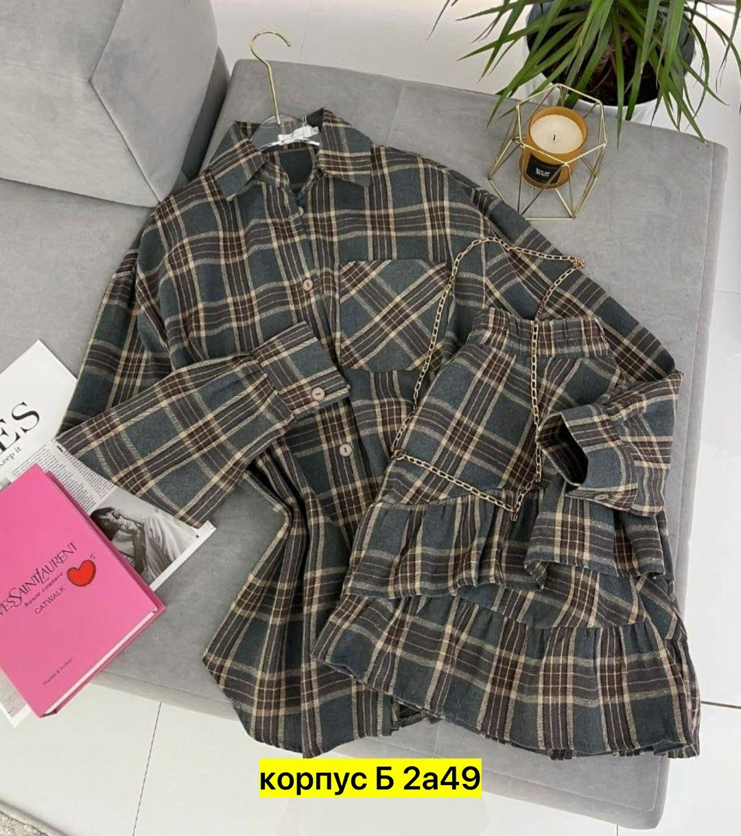 костюм с юбкой и рубашкой,костюм с рубашкой,комплект одежды женские,костюм в клетку с юбкой,женская рубашка в клетку
