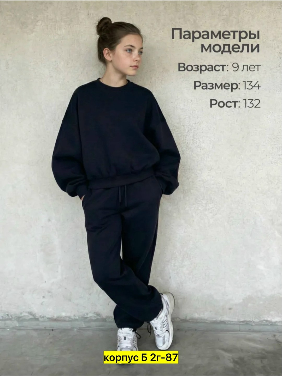 спортивный костюм детский,спортивный костюм для мальчиков,костюм спортивный,костюм повседневный,костюм комплекты