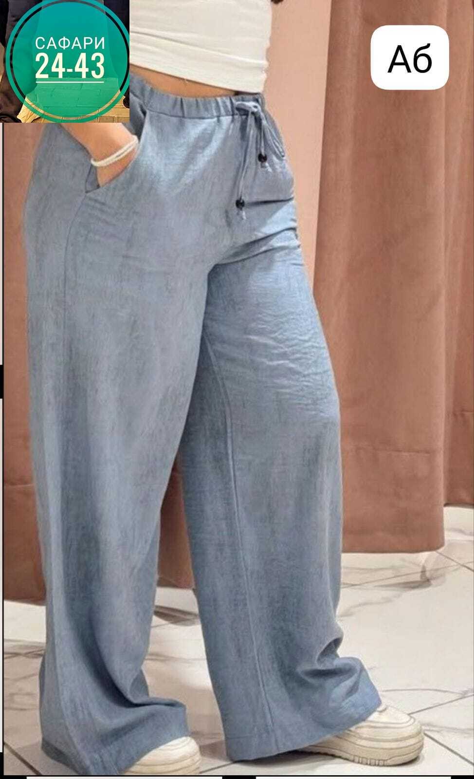 джинсы широкие,джинсовые брюки,женские широкие джинсы,брюки джинсы,широкие брюки