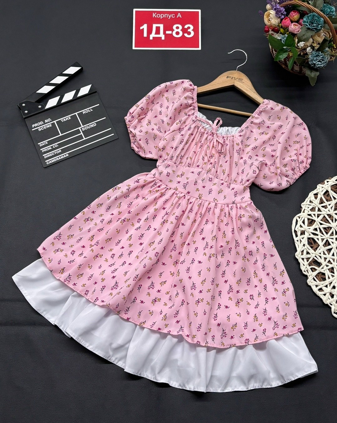 Женская одежда