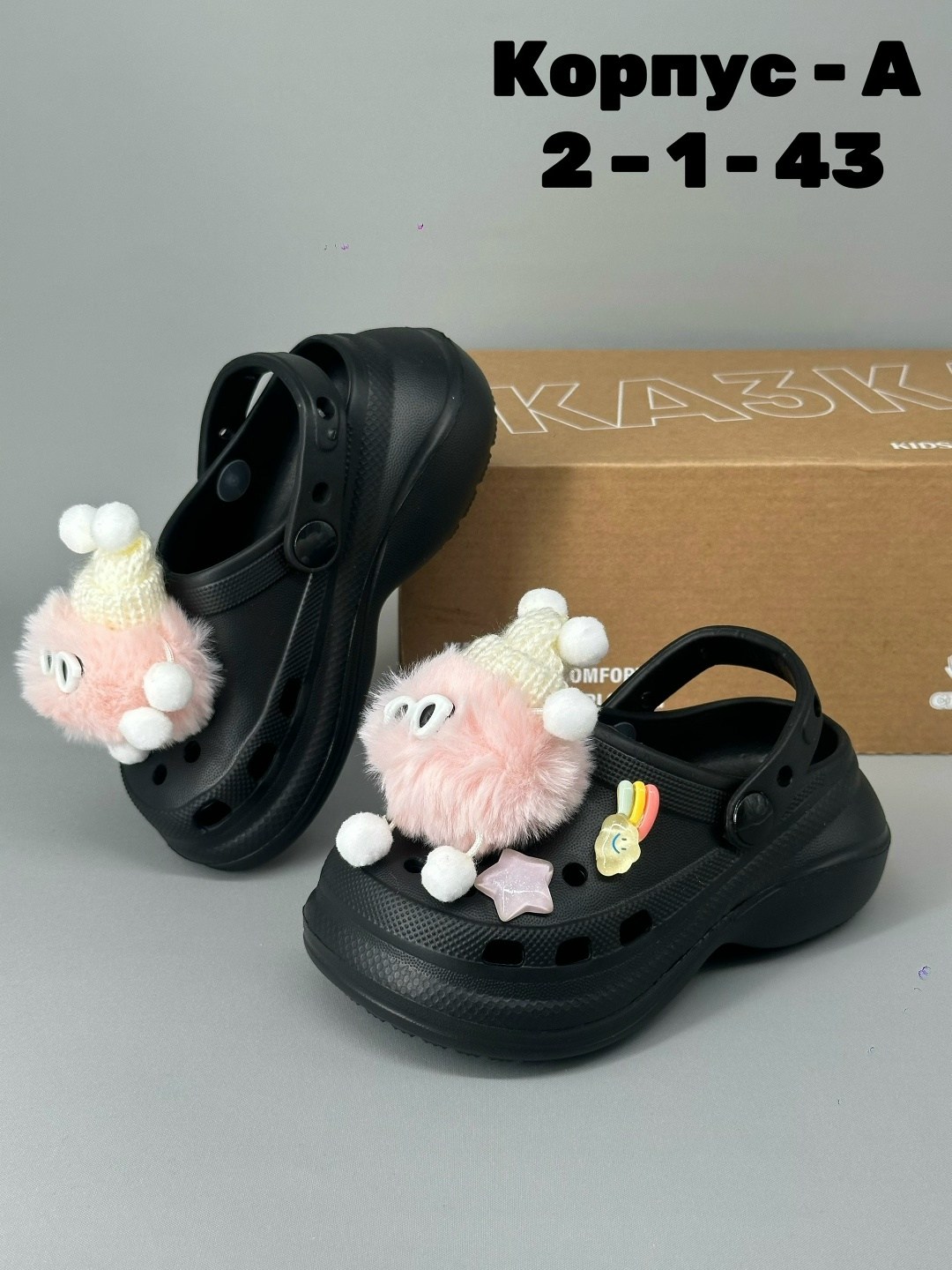,детские кроксы, детская,милые тапочки,сандалии