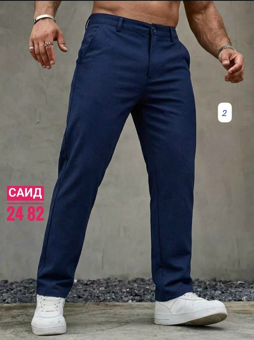 мужские брюки,мужские брюки зауженные,классические мужские брюки,брюки мужские классические зауженные штаны,брюки мужские спортивные