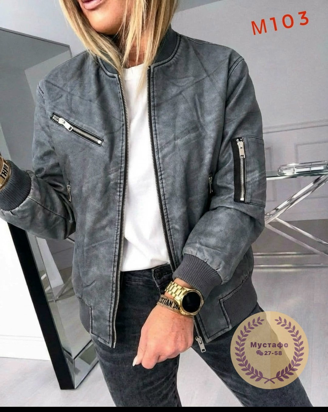 куртка бомбер,куртка бомбер женская,куртка женская,куртка повседневная,кожаная куртка