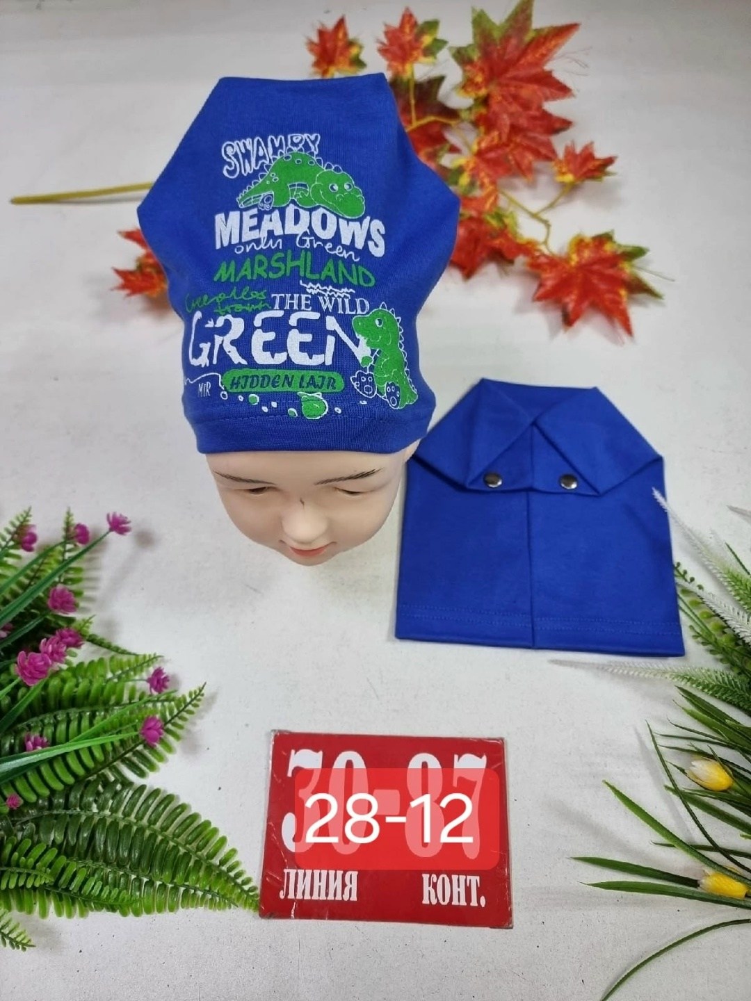 шапка трикотажная,шапка двойная трикотажная,шапка для детей,детский шапка,шапочка