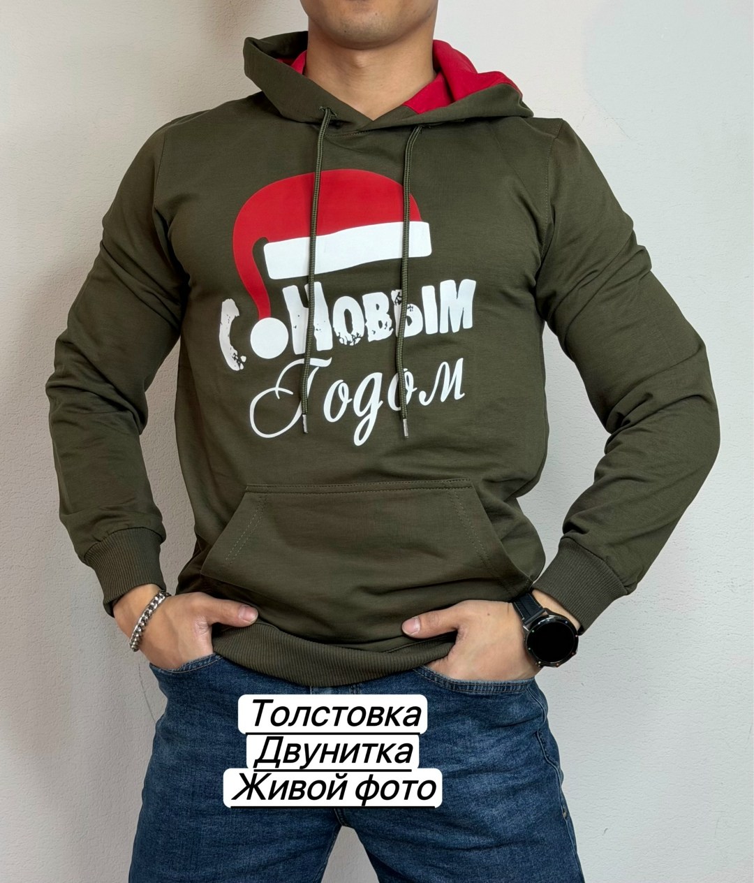одежда толстовка,толстовка,толстовка кофта,толстовка в стиле