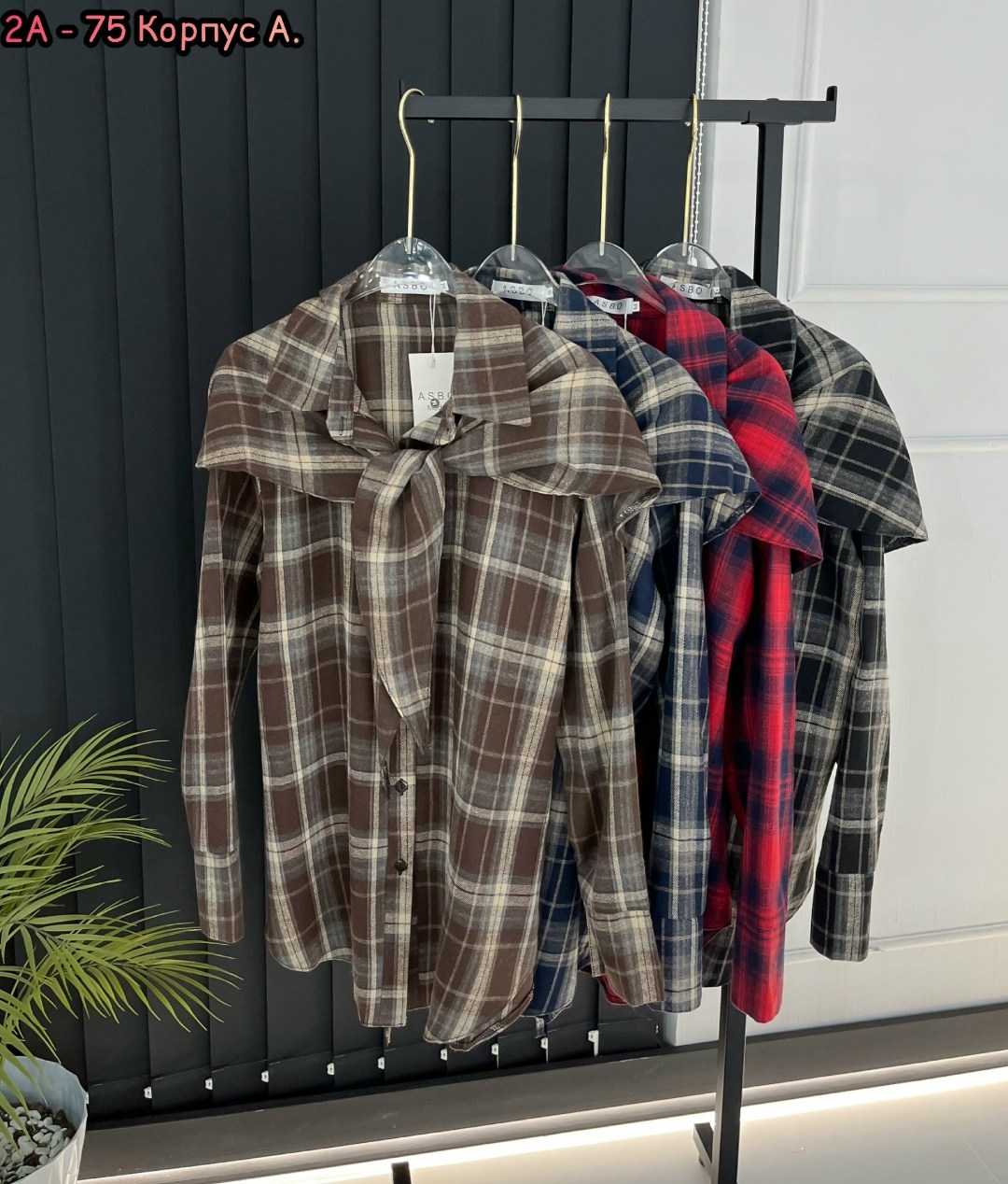 рубашка в клетку женская оверсайз,рубашка в клетку женская,рубашка в клетку,рубашка женская в клетку теплая,женская рубашка в клетку свободного кроя