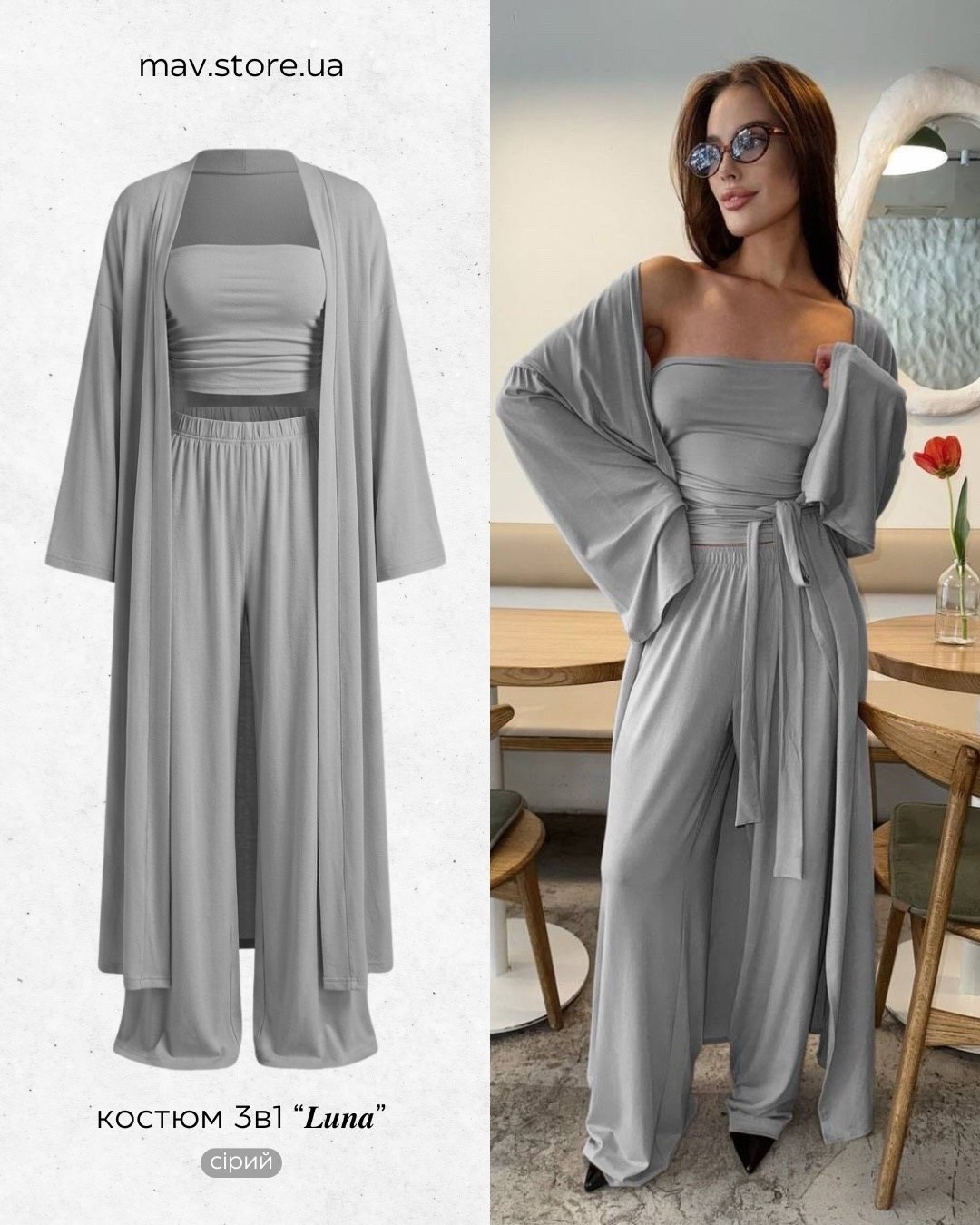 костюм тройка женский,стильные костюмы,костюм с брюками,костюм тройка кардиган,костюм с брюками палаццо