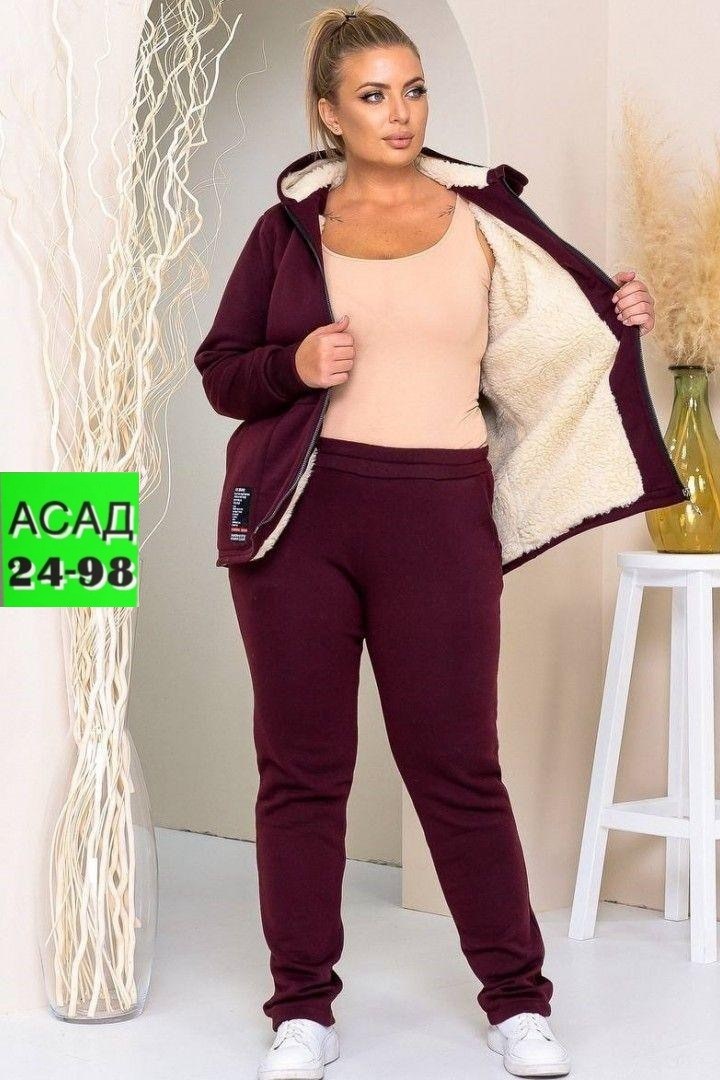 спортивный костюм больших размеров теплый,женский теплый спортивный костюм больших размеров,спортивные костюмы женские больших размеров,женский костюм двойка,теплый женский спортивный костюм