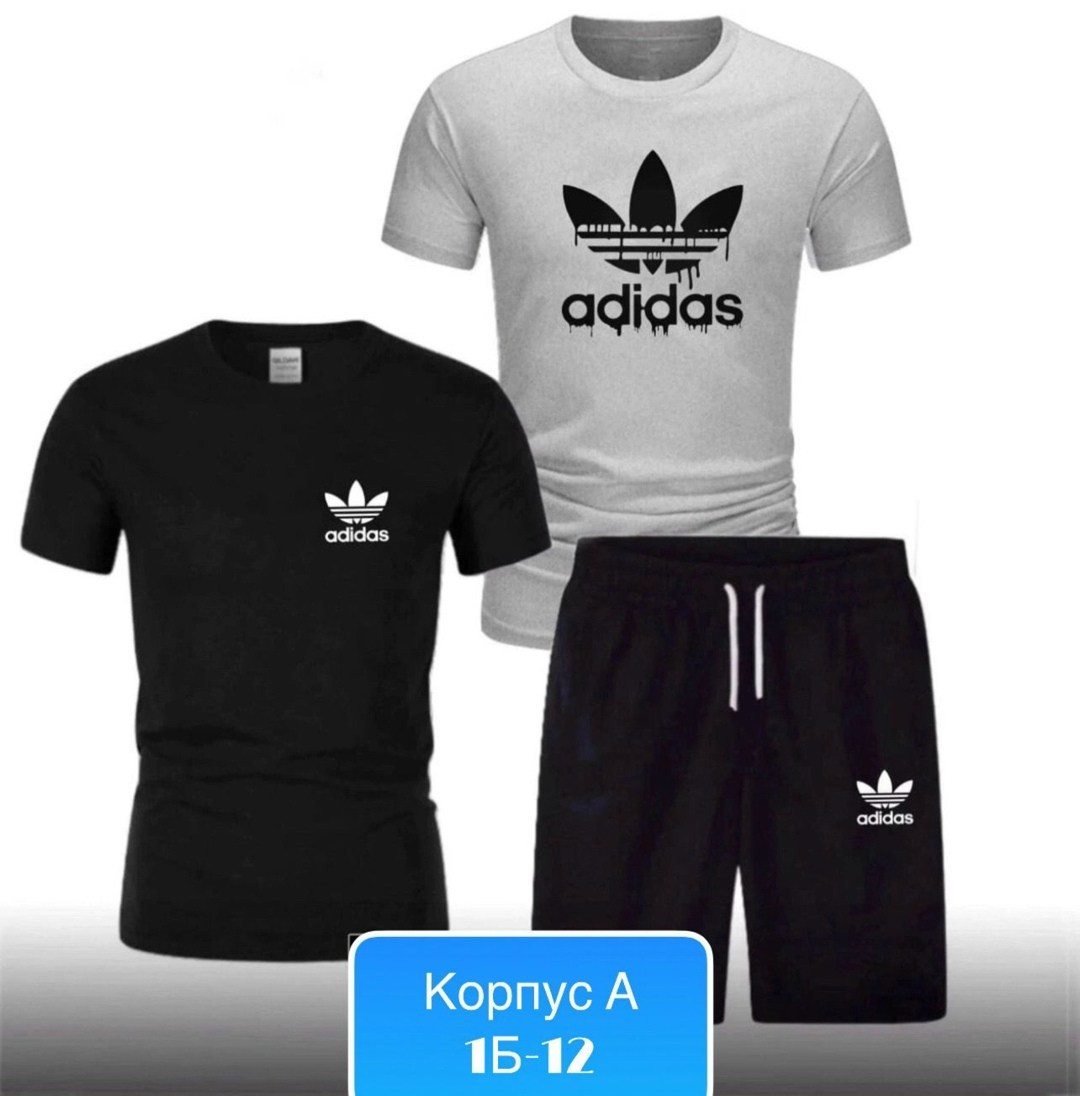 комплект одежды adidas original,костюм мужской спортивный,комплект одежды adidas,комплект футболок adidas,костюм спортивный adidas